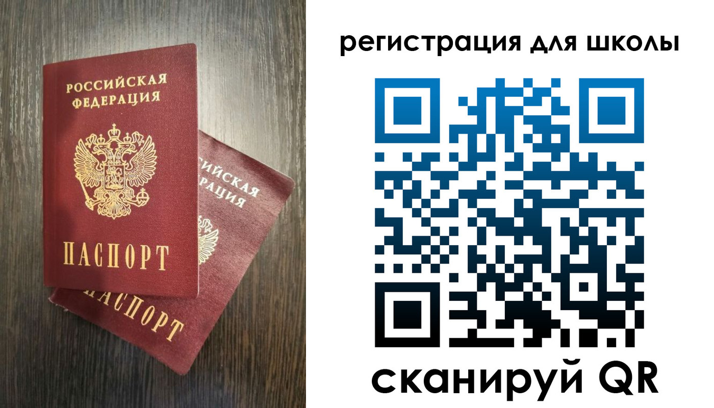 прописка поиск в Калаче-на-Дону
